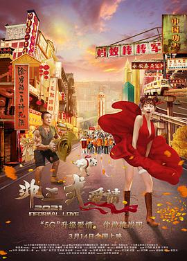 久久夜色撩人精品国产